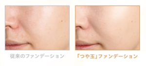 エリクシール つや玉ファンデーションを６色全て試してわかった選び方と使い方テク 100navi